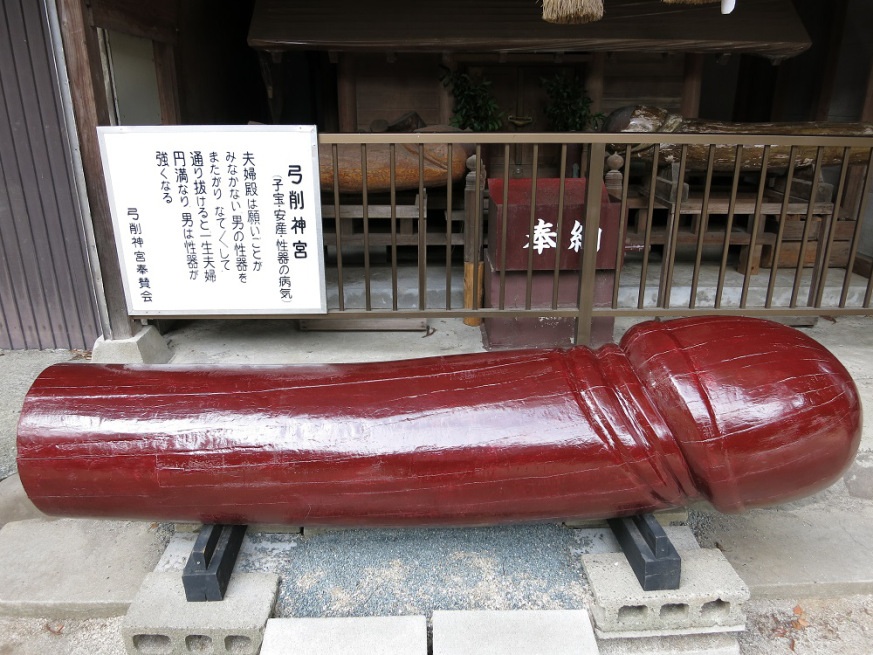 Penis shrines offered spiritual viagra fixes for the ancients JAPANESE MYTHOLOGY and FOLKLORE